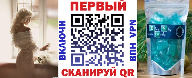 Купить где  Котовск  АМФЕТАМИН Premium 