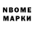 Дистиллят ТГК жижа Natalie Dolbnev