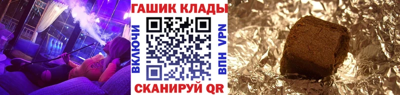 Купить закладки  Котовск  ГАШ hashish 
