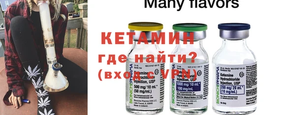 мефедрон VHQ Касимов