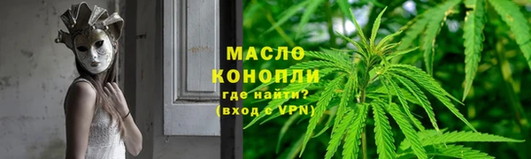 мефедрон VHQ Касимов