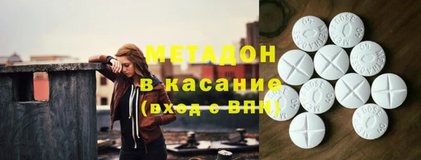 мефедрон VHQ Касимов