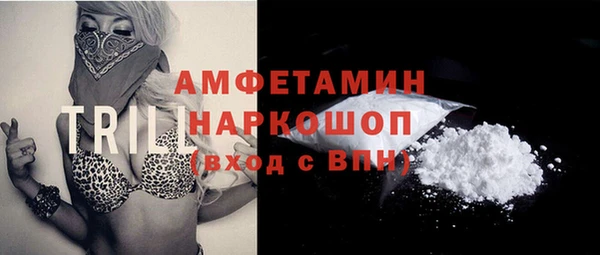 мефедрон VHQ Касимов