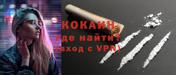 мефедрон VHQ Касимов