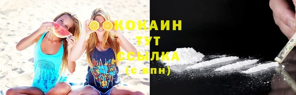 марихуана Козловка