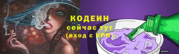 мефедрон VHQ Касимов