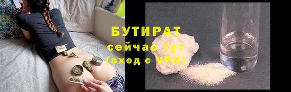 мефедрон VHQ Касимов