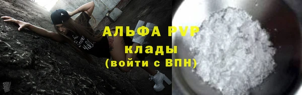 мефедрон VHQ Касимов