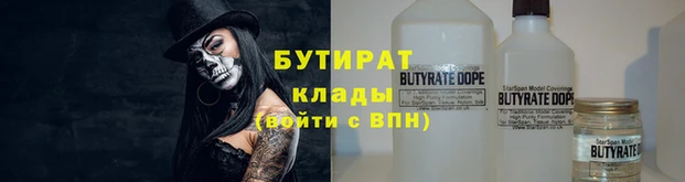 не бодяженный Карталы
