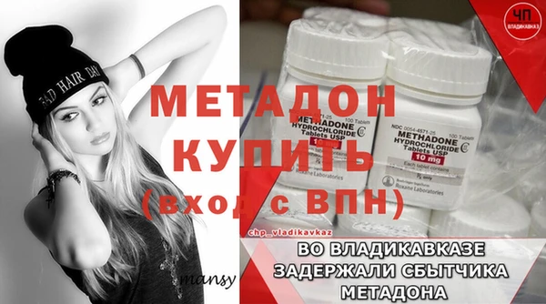 прущая мука Козельск