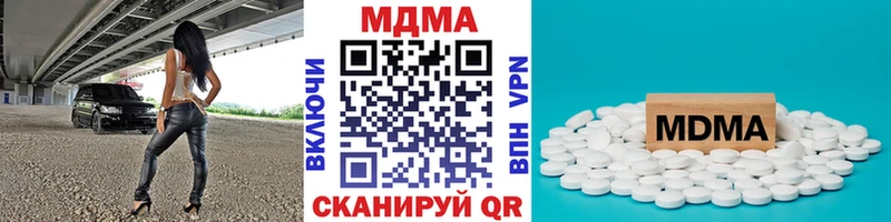 Купить  Котовск  МДМА crystal 