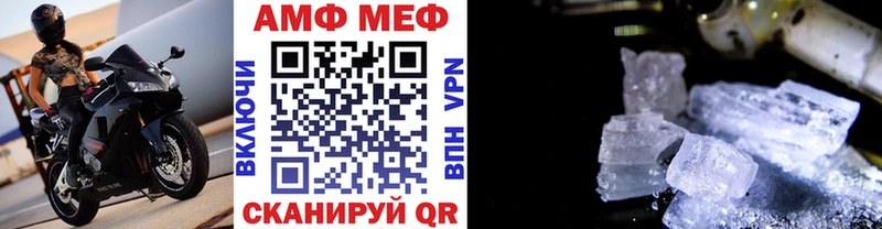 Купить где  Котовск  Метамфетамин винт 