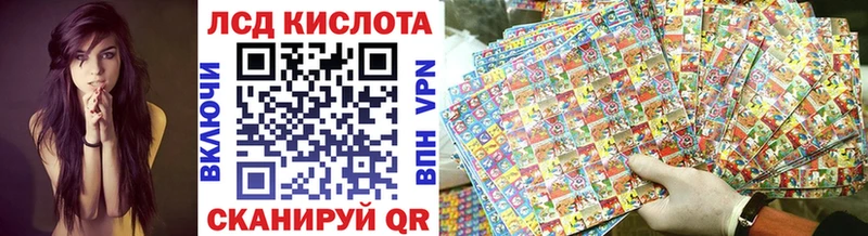 Марки NBOMe 1,8мг  Купить закладки  Котовск 